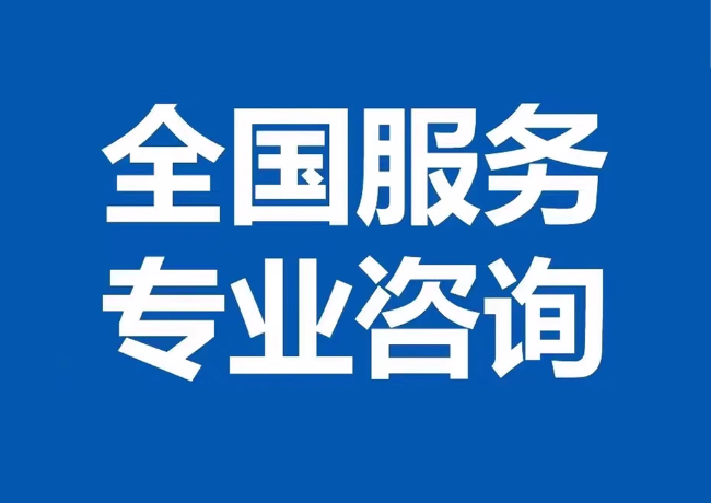 饶平封存公积金代提